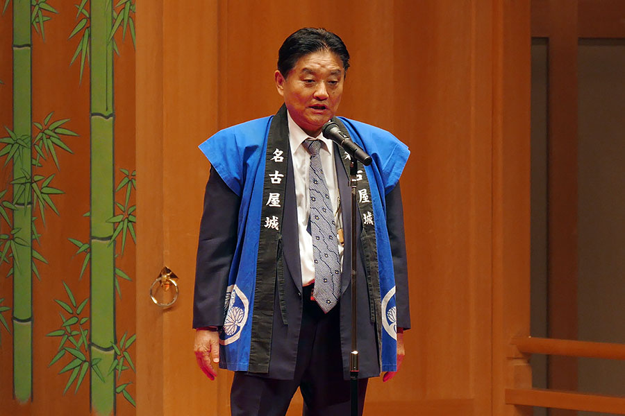 能楽堂でのステージイベントのトップバッターは河村たかし名古屋市長