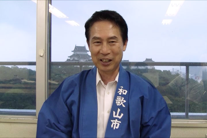 尾花正啓和歌山市長のビデオメッセージ
