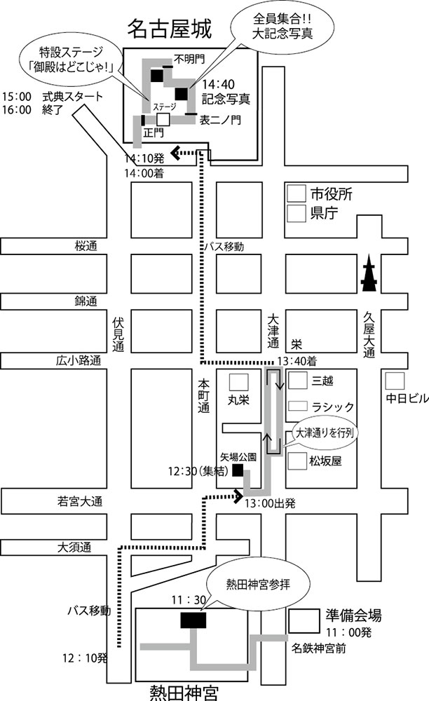 第22回 春姫道中の全体行程図